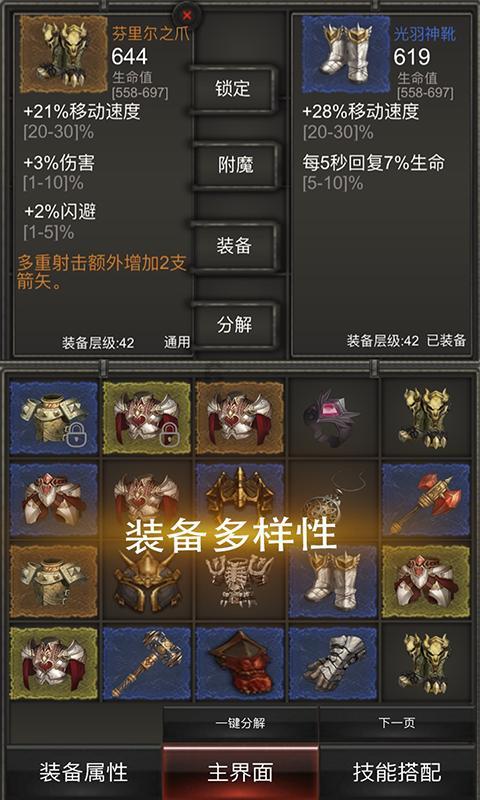 女字旁加个妾字念什么？游戏画面