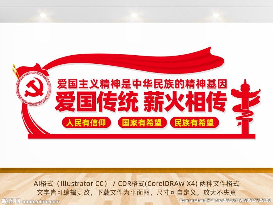 微信群里一句话，12个正在上班的人赶往同一个地方