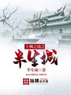 人鱼公主温泉疗养